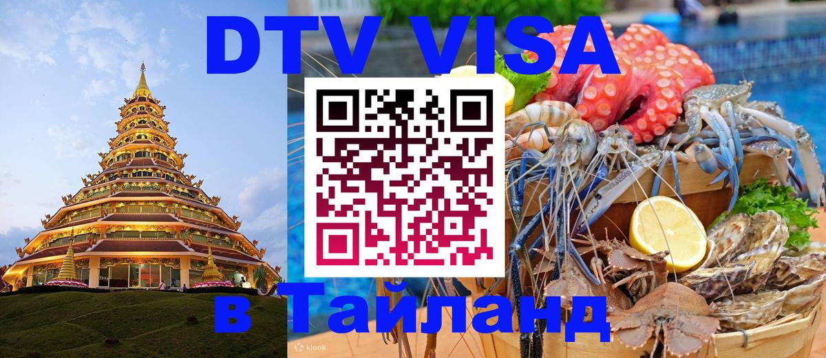 Оформление DTV визы под ключ: стоимость и тарифы, только загранпаспорт - Вильнюс  28.11.2025 